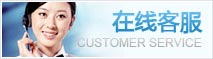 客服中心